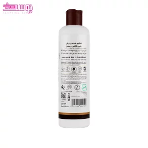 شامپو ضد ریزش کافئین و عسل آدرا 2