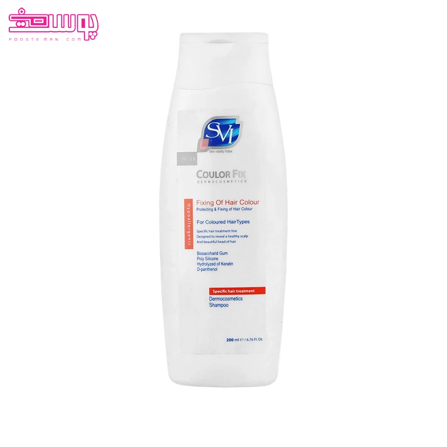 شامپو موی رنگ شده و کراتینه اس وی آی حجم 200ml