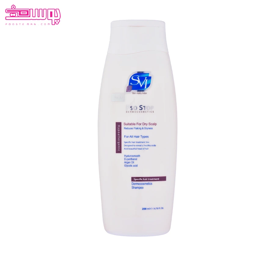 شامپو پسوریازیس اس وی آی حجم 200 میلی لیتر