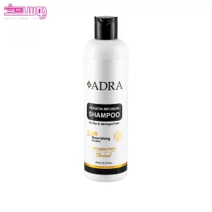 شامپو کراتین موی خشک و آسیب دیده آدرا