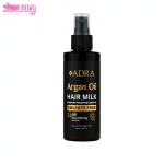 شیر مو روغن آرگان آدرا