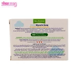 صابون شفاف بچه آلوئه ورا بیبی لند 2