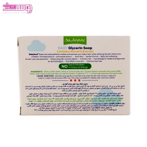 صابون شفاف بچه آلوئه ورا بیبی لند 2