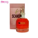 عطر اسکندال نایس پاپت 2