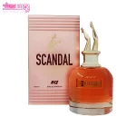 عطر اسکندال نایس پاپت 3