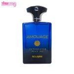 عطر اینترلود اسکلاره