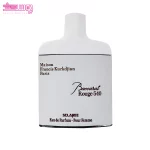 عطر باکارات رژ 540 سفید اسکلاره