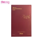 عطر باکارات رژ 540 پینک ویژوال 3