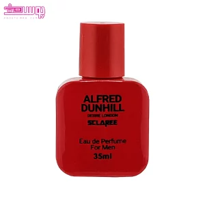 عطر جیبی دانهیل قرمز اسکلاره