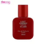 عطر جیبی لاست چری اسکلاره