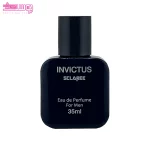 عطر جیبی مردانه اینوکتوس اسکلاره