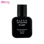 عطر جیبی مردانه بلک افغان اسکلاره
