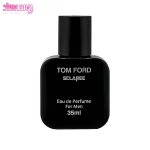 عطر جیبی مردانه تام فورد اسکلاره