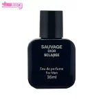 عطر جیبی مردانه ساواج اسکلاره