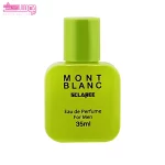 عطر جیبی مردانه مونت بلنک اسکلاره