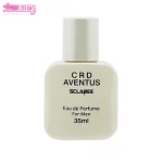 عطر جیبی مردانه کرید اونتوس اسکلاره