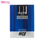 عطر دانهیل آبی نایس پاپت 3