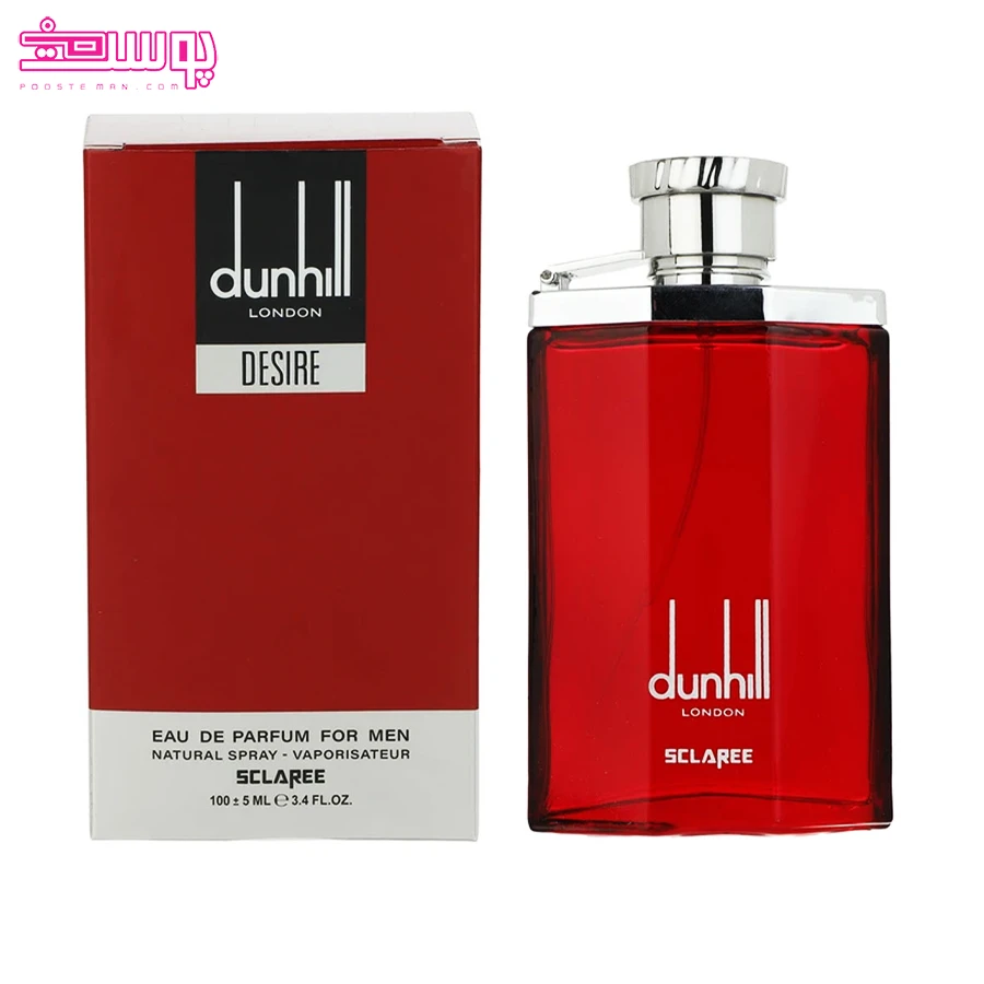 عطر دانهیل قرمز اسکلاره 2