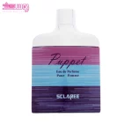 عطر زنانه پاپت اسکلاره