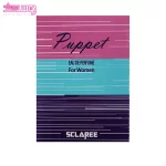 عطر زنانه پاپت اسکلاره 3