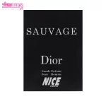 عطر ساواج نایس پاپت 3