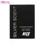 عطر سیلور سنت نایس پاپت 3