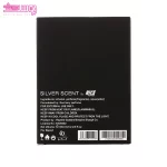 عطر سیلور سنت نایس پاپت 4