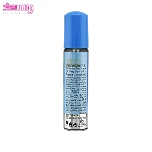 عطر قلمی مردانه دانهیل آبی نایس 2