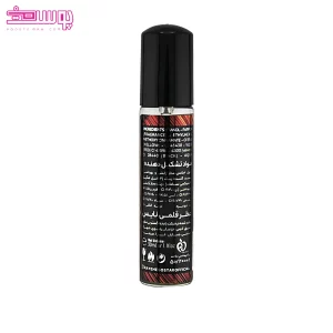 عطر قلمی مردانه مولکول 02 نایس 2