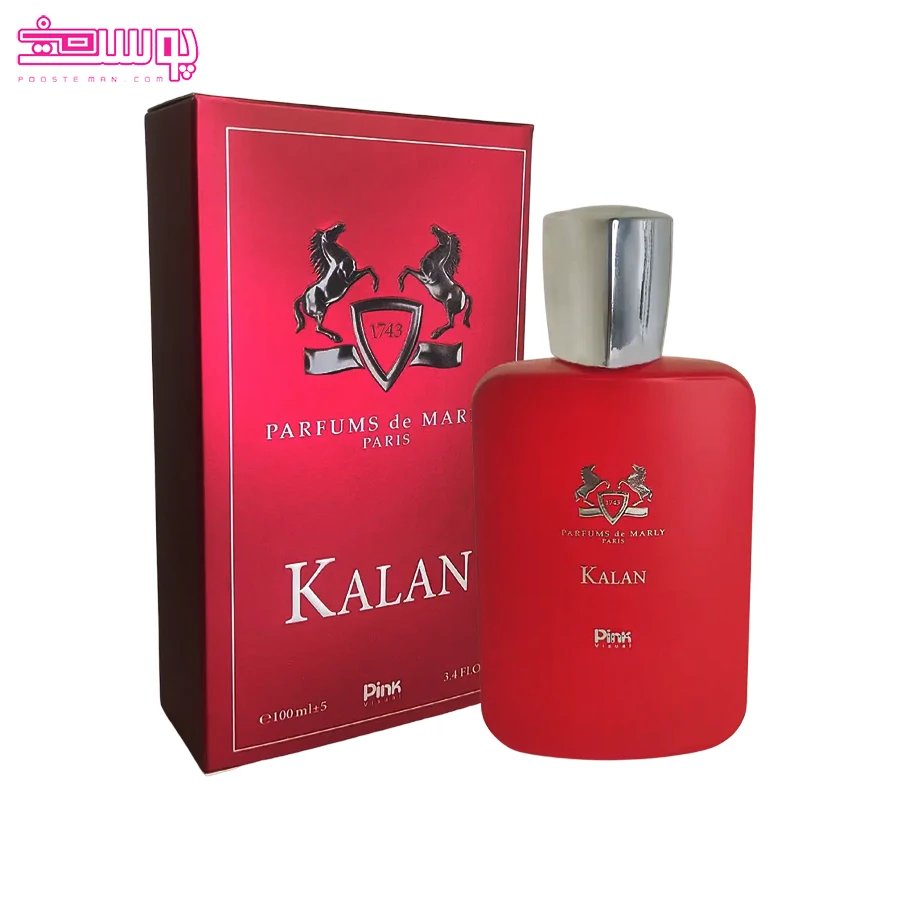 عطر مارلی کالان پینک ویژوال 2