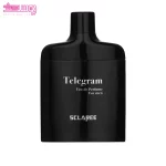 عطر مردانه تلگرام اسکلاره
