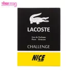 عطر چلنج لاگوست نایس پاپت 3