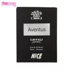 عطر کرید اونتوس نایس پاپت 3