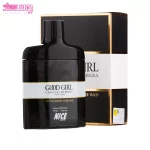 عطر گود گرل نایس پاپت 2