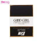 عطر گود گرل نایس پاپت 3