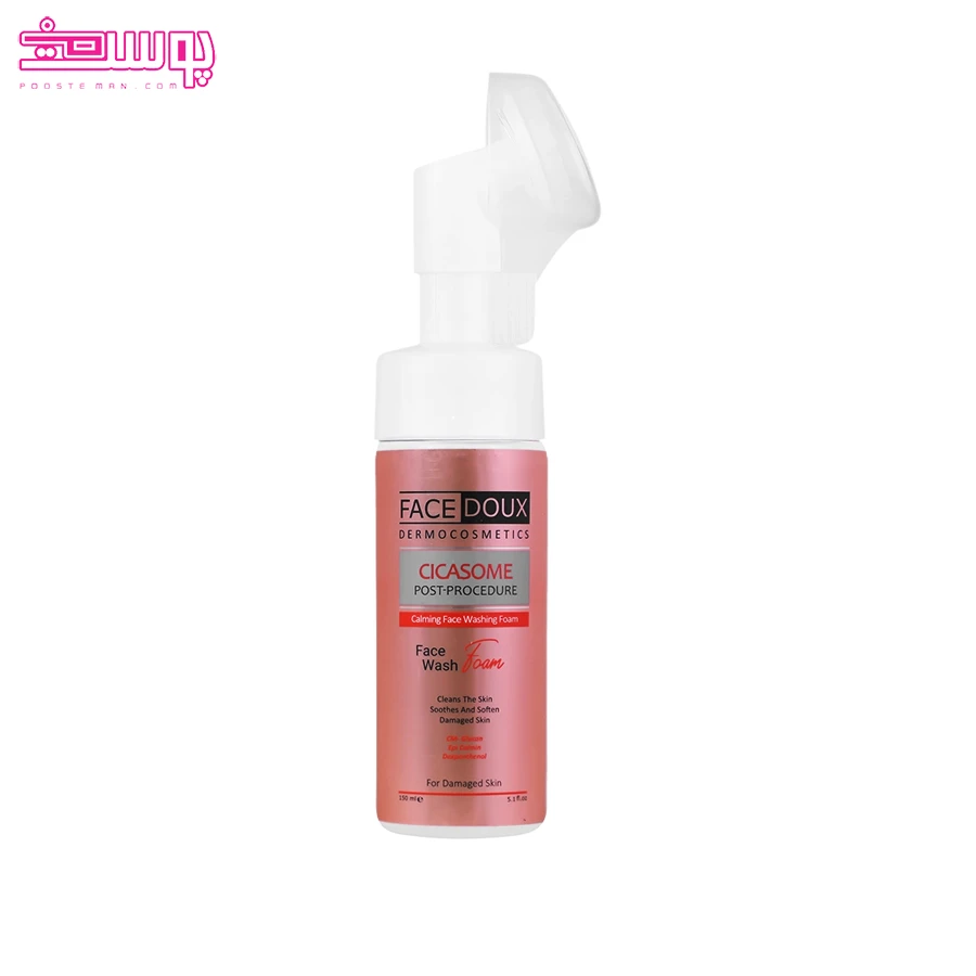 فوم-شستشو-صورت-سیکازوم-فیس-دوکس فوم شستشو صورت سیکازوم فیس دوکس