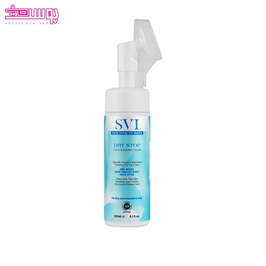 فوم-شستشوی-صورت-پوست-خشک-اس-وی-آی فوم شستشوی صورت پوست خشک اس وی آی