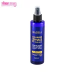 ماسک مو دو فاز کلاژن و رتینول آدرا