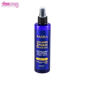 ماسک مو دو فاز کلاژن و رتینول آدرا