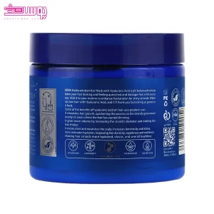 ماسک مو هیالورونیک اسید آدرا 2