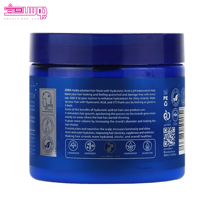 ماسک مو هیالورونیک اسید آدرا 2