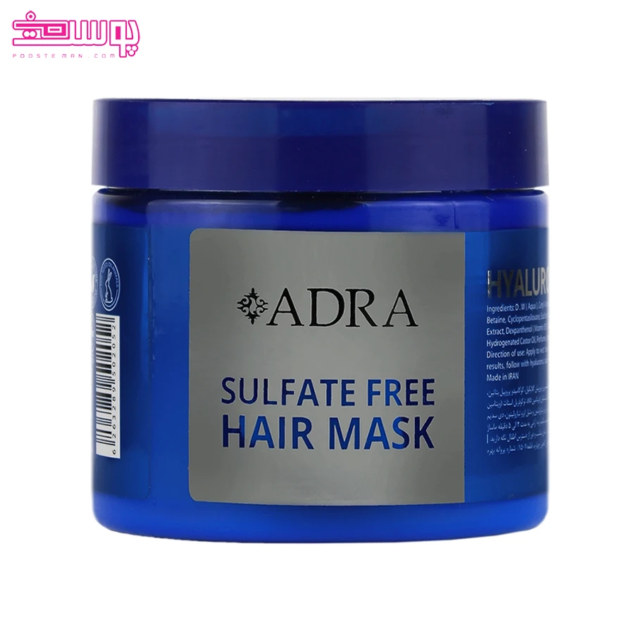 ماسک مو هیالورونیک اسید آدرا