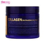 ماسک مو کلاژن و رتینول آدرا 2