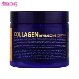 ماسک مو کلاژن و رتینول آدرا 2