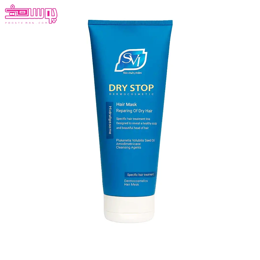 ماسک موی خشک و آسیب دیده اس وی آی