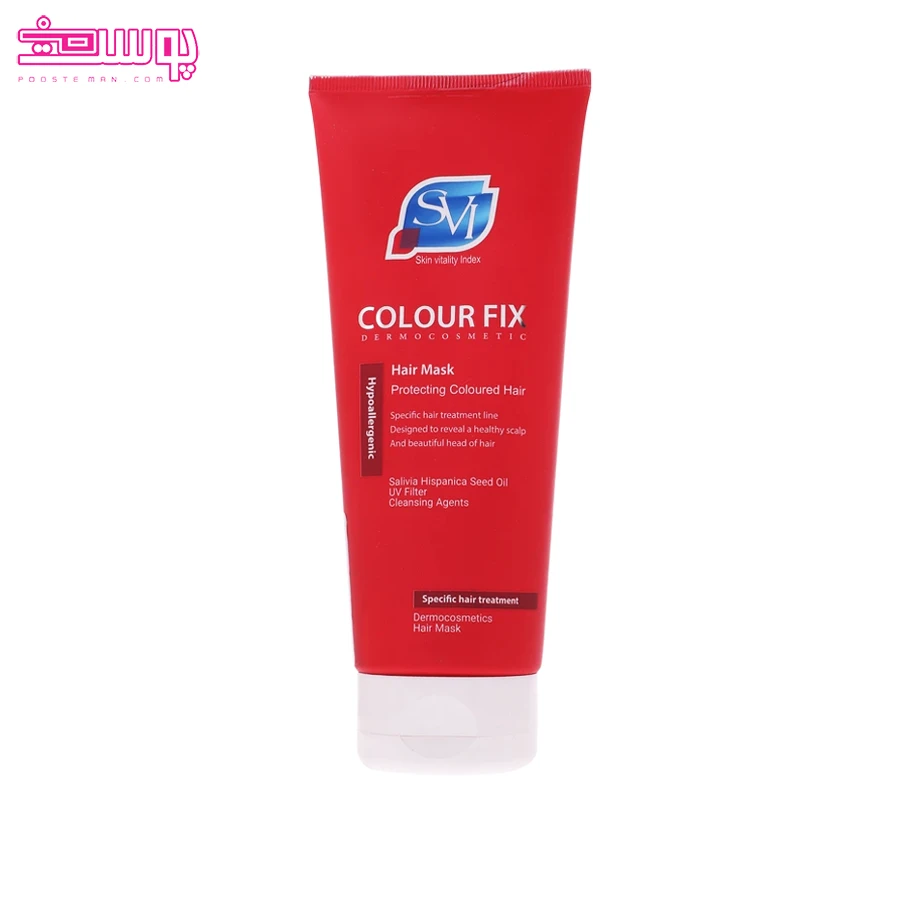 ماسک موی رنگ شده اس وی آی