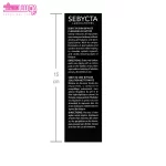 محلول دو فاز پاک کننده آرایش سبیکتا 4