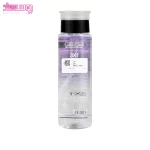 میسلار واتر پیگمازوم فیس دوکس 2