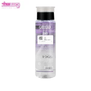 میسلار واتر پیگمازوم فیس دوکس 2