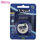 نخ دندان ضد پوسیدگی دینا